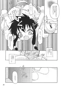 (C62) [Knockout (Various)] Oshiri de Kyu! 7 (Various)