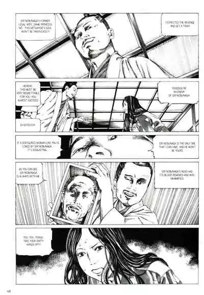 Princess of the Never Ending Castle