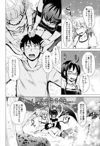 COMIC Mugen Tensei 2015-02