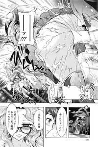 Action Pizazz DX 2016-08