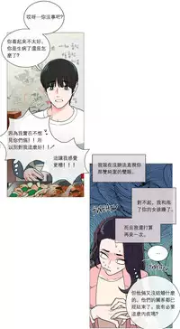 [The Jinshan] Sadistic Beauty Ch.1-32 [Chinese] [17汉化]