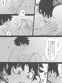 Nante Tsugou no Yoi Kosei nanda!!