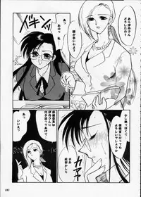 [Metal] Misty Moon Metropolis XII