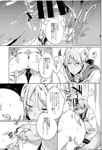 (C91) [Puppukupu (Kawaisaw)] Joshi Chuuzetsusei