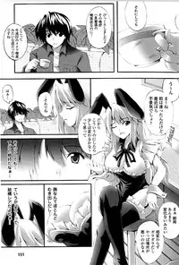 [Fuyuwa Kotatsu] DOOMS DAYS