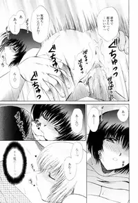 [Shou Akira] Love Clad