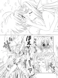 [Anthology] Naru Hina Plus 2 (Various)