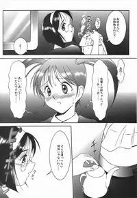 [Twilight] Stoic Diary