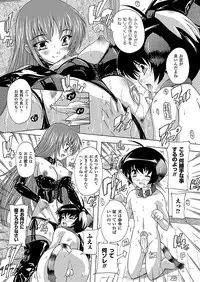 Comic Unreal 2011-02 Vol.29 [Digital]