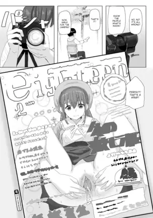 Common Sense Swap Diaries - Chapter 1