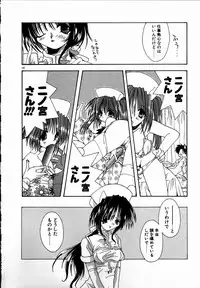 [Shikage Nagi] SUGAR CUBE DOLL