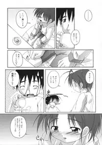 [Takase You] Hare Dokidoki H Biyori