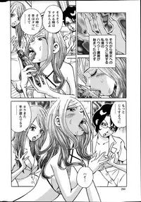 Action Pizazz Special 2014-03