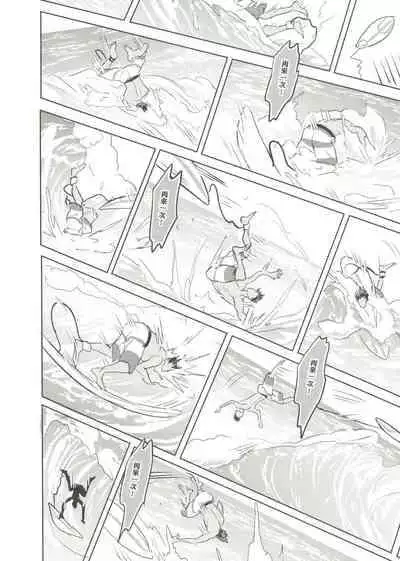 [Fuerzabruta (ZawarC)] Things You Taught Me (Kuroko no Basuke) [Chinese]