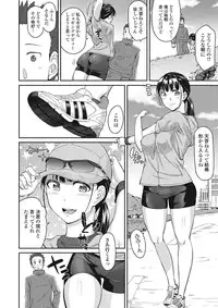 COMIC JSCK Vol.4 [Digital]