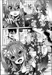 COMIC Megastore Alpha 2014-08