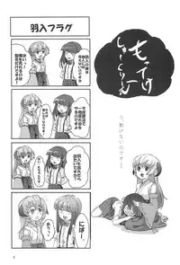 (C73) [CoCoCo (Toshiyuki, Cheko]) Mitsukushi (Higurashi no naku koro ni)