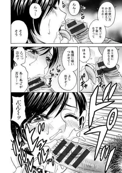 [hidemaru] Yurase Bikyonyuu! Hataraku J-Cup