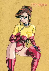 [Mon-Mon] Aido Manami