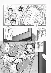 [Kakutou Oukoku] Anadoru Kyoukan