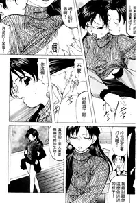 [Onihime] Reijou Collection [Chinese]