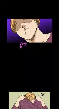 [Keum Sah Gong] Si-Eun Ch.1-37 (English) (Ongoing)