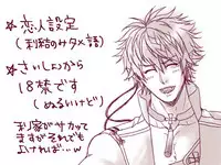 [Jifushudo]Gosanke-dzume [R 18] [sengoku night blood ]