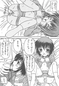 [Asanoya (Kittsu, PuP)] Sister Mill (Sister Princess)