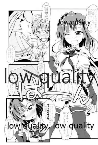 Koukishin to Shuuchishin