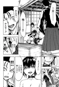 COMIC Mugen Tensei 2015-02