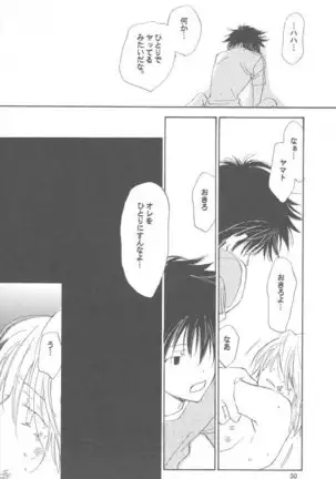 Kaihatsu Chiku Wa Itsudemo Yuugure