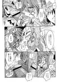 COMIC Megastore 2006-06