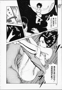 [Amiya Mia] Gokukara Hong Kong Onee