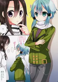 (C86) [Gachapin Mukku. (Mukai Kiyoharu)] HEART SHAPED BULLET (Sword Art Online)