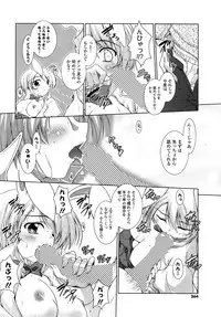 COMIC Potpourri Club 2008-10