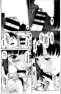 [Usi] Aijin Apart - Lover's Apartment | 愛人社區公寓❤ [Chinese]