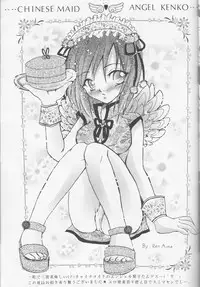 (CR32) [DELTA (nini)] MOMOIRO PASSION (Digimon Adventure 02)