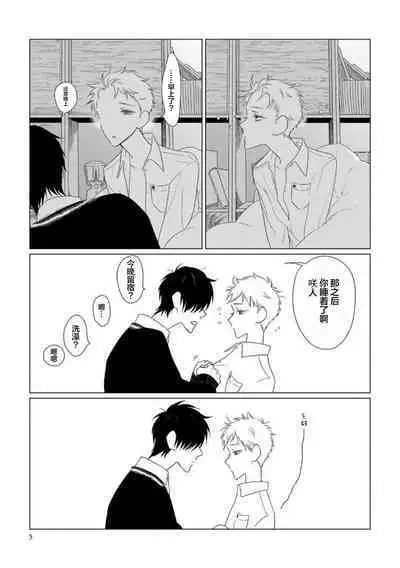 Can't Help Fall in Love