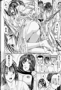 [Adachi Takumi] FetiPara