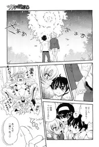 COMIC Megastore-H 2010-07