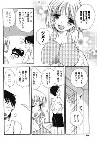 [BENNY'S] Onee-chan Assort