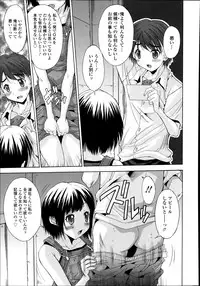 COMIC Tenma 2014-08