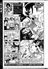 Action Pizazz Special 2014-01