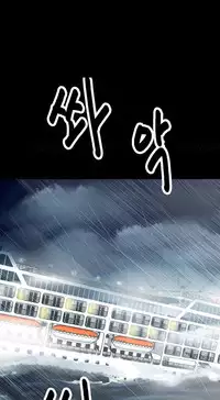 [Madstart] Secret Island Ch.1-24 (English) (Ongoing)