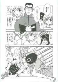 [Karou Hajime] SQUASH