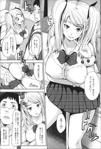 [Hissatsukun] Uri-Uri JK