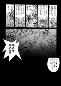 [Anthology] Girl's Parade 99 Cut 4 (Various)