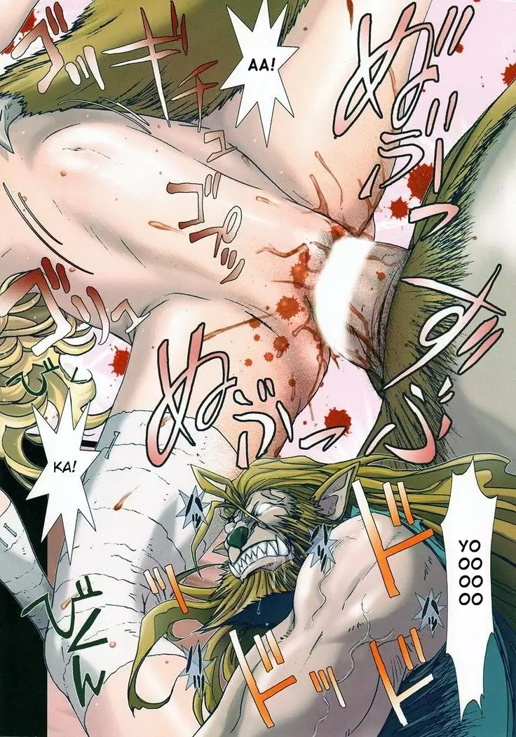 Other Zone 4 ~Kemono no Ou-sama~