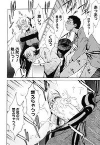 COMIC Megastore 2006-08