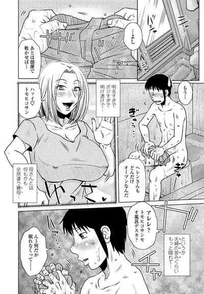 COMIC Penguin Club 2021-04